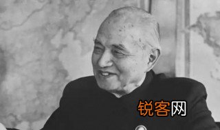 关于李四光的资料简介 李四光的个人资料简介