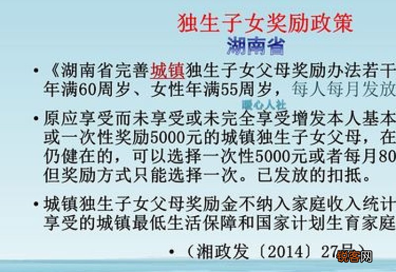 2023年最新独生子女父母补贴发放标准，一年有5000补贴吗？工龄30和40年一样吗？