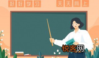 教师节活动总结 教师节活动总结怎么写