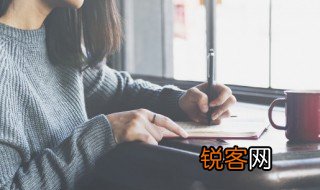 家成业就名词解释 词语家成业就的意思