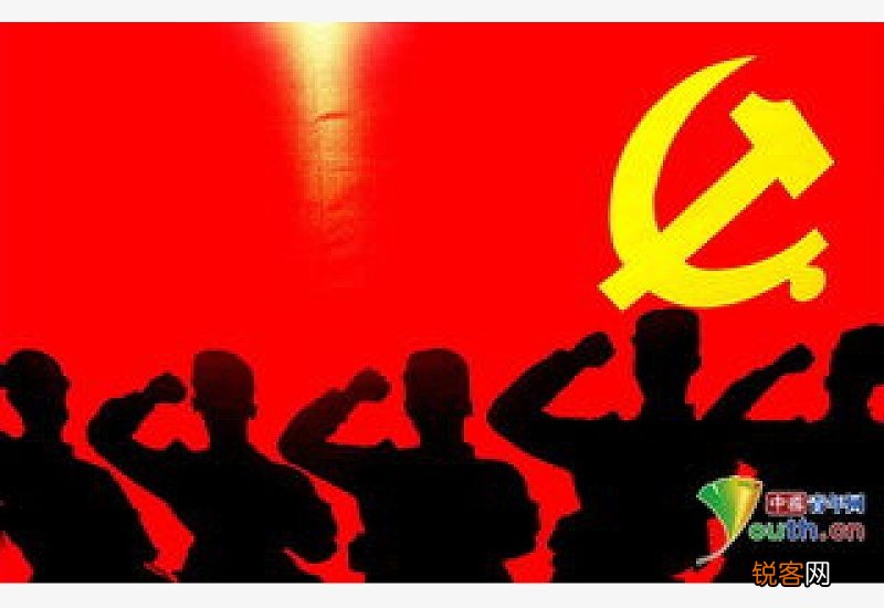 武警战士入党申请书