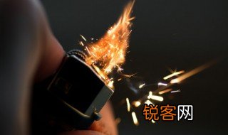 火和四点底与什么有关 火和四点底火焰热气和光有关是吗