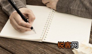 此生尽兴赤诚善良的意思是什么 此生尽兴赤诚善良的解释