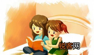 犯而不校名词解释 犯而不校的意思