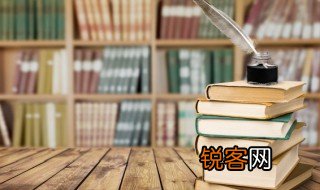 目不窥园啥意思 目不窥园意思介绍