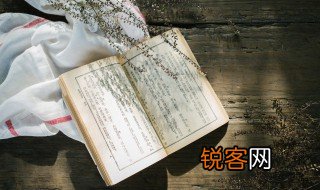 楚虽三户是指哪三户 楚虽三户的意思