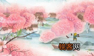 桃花源记处处志之的志是什么意思 桃花源记原文理解