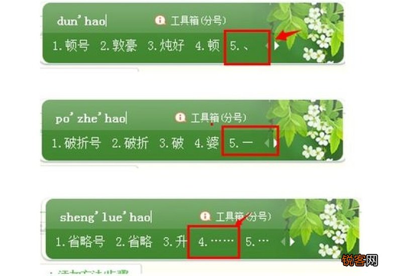 长破折号怎么打 破折号怎么打在电脑上