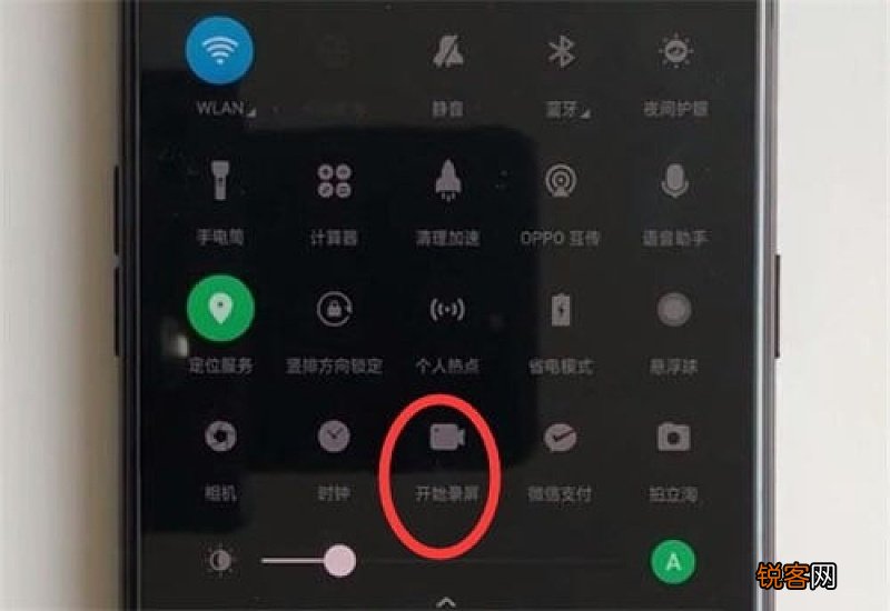 手机怎么录屏幕视频 手机怎么录屏幕视频带声音oppo