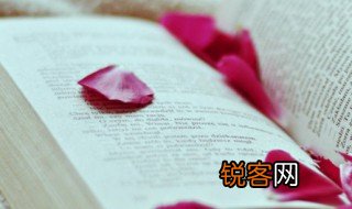 落日晏花何为解笑看红尘乐逍遥是什么意思 落日晏花何为解笑看红尘乐逍遥的理解