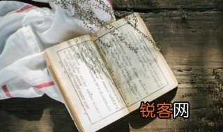 孑孓一生是什么意思 孑孓一生意思介绍