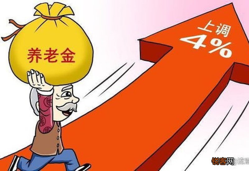 养老金调整2022年70岁以下的退休人员养老金涨多少？有望涨200元的都有哪些？