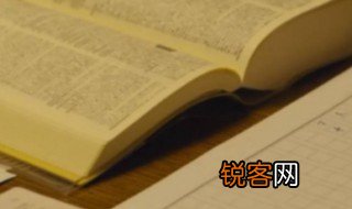 日长篱落无人过是什么意思 四时田园杂兴其二原文理解
