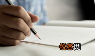 坚定不移什么意思 坚定不移啥意思