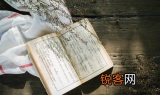 秋思这首诗的意思 秋思原文内容