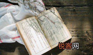 横眉瞪目名词解释 横眉瞪目什么意思