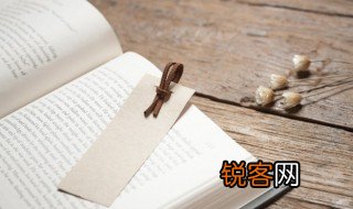 再作冯妇名词解释 再作冯妇什么意思