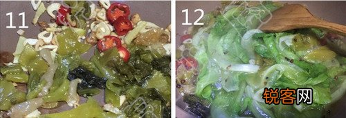 酸汤鱿鱼卷