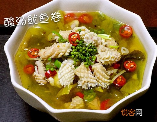 酸汤鱿鱼卷