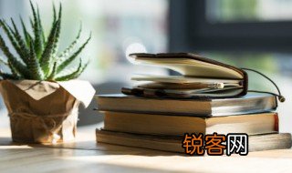 反裘负刍名词解释 反裘负刍的含义