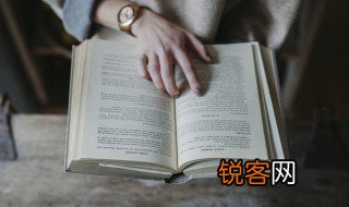 暴露无遗名词解释 暴露无遗如何理解