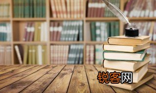 乐不思蜀指谁 关于乐不思蜀的解释