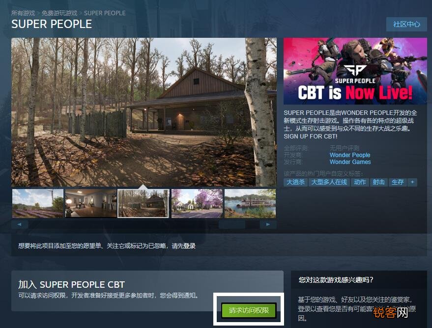 超级人类steam价格 超级人类多少钱