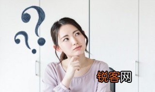 10英寸是多少厘米长宽 10英寸的长宽是多大
