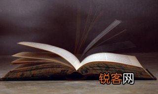 身首异处名词解释 身首异处的含义