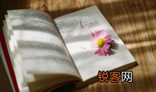 闻过则喜名词解释 闻过则喜的意思