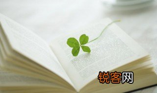 姗姗而来是什么意思 姗姗而来的意思