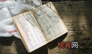 连理枝是什么东西 什么是连理枝