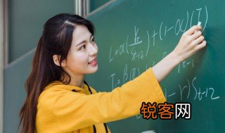数学中的等量代换是什么意思 什么是数学中的等量代换
