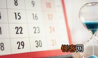 新历是阴历还是阳历阿 新历究竟是阴历还是阳历