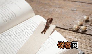 大大落落是什么意思 大大落落出自哪里