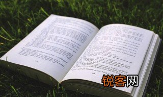 艳红是什么意思 艳红解释