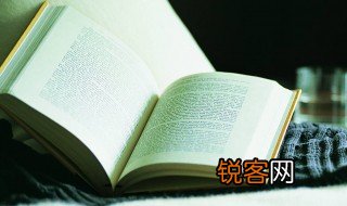 异族是什么意思 异族解释