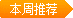 2023最新兑换码永久有效 青鸾繁华录兑换码在哪输入