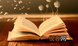 狠戾是什么意思 狠戾解释