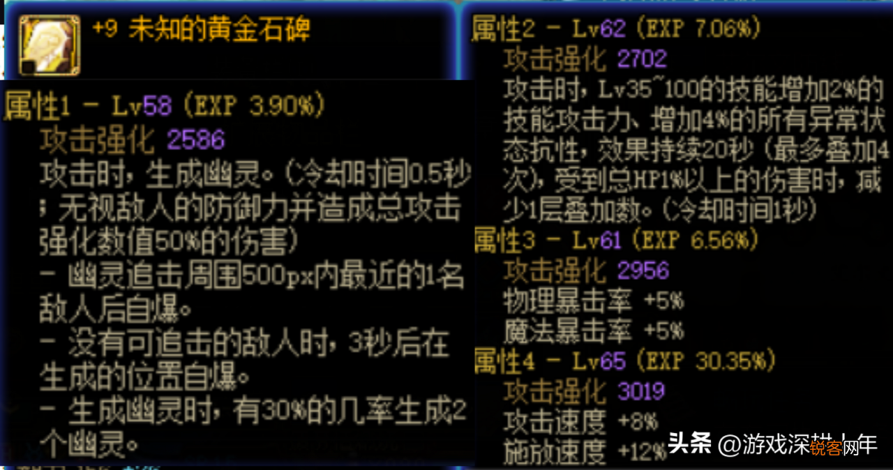 dnf搬砖装备：大天域最强搭配 阿修罗大天域套搭配