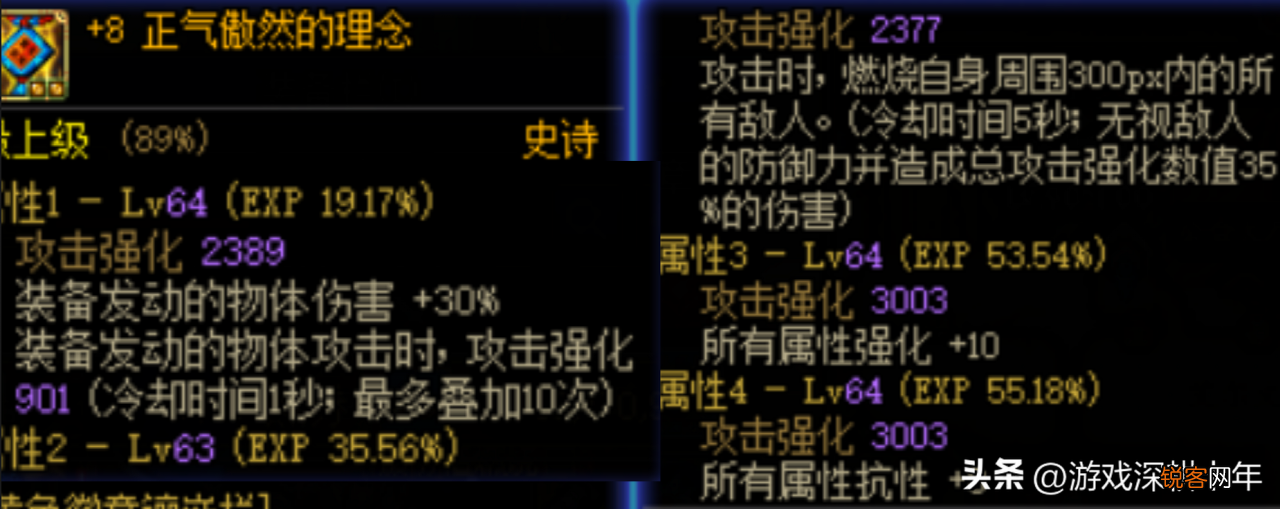dnf搬砖装备：大天域最强搭配 阿修罗大天域套搭配