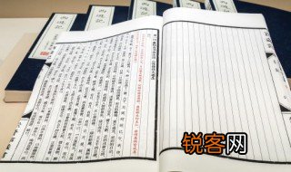 数米而炊典故 关于数米而炊典故