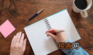 历史盲人瞎马的成语故事 历史盲人瞎马的成语故事是什么