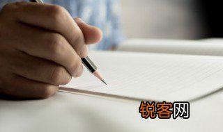 必先苦其心志的苦是什么意思 必先苦其心志的苦解释