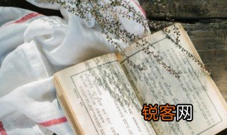 蔓草是什么意思 蔓草词语解释
