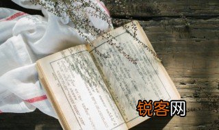 处处志之的之的用法 处处志之的之的翻译