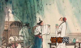 阳关三叠表达了怎样的情感 阳关三叠表达的情感是什么