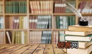 不豫是什么意思 不豫的意思