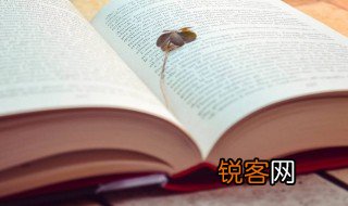 瑜亮是什么意思 瑜亮解释