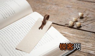 沐猴而冠的历史典故及成语故事 沐猴而冠出自哪里
